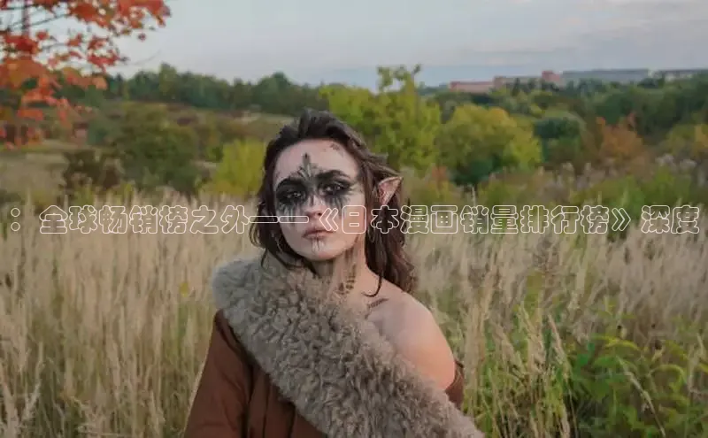 哔咔漫画加速器推荐免费