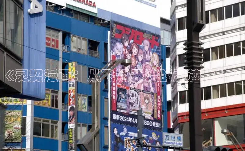 哔咔漫画下拉式免费阅读