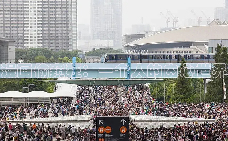 哔咔漫画在线看漫画免费阅读