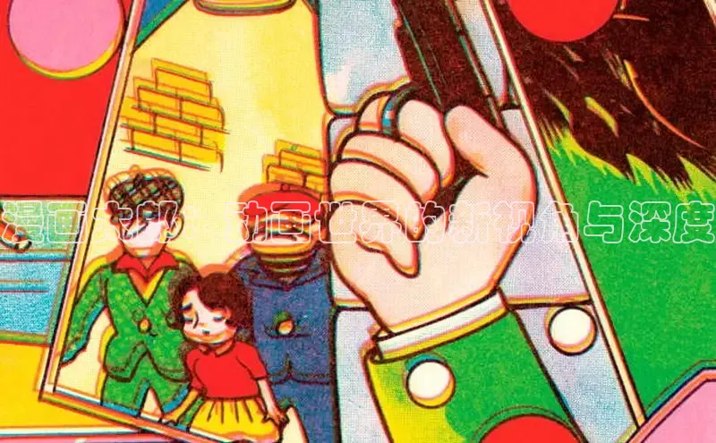 哔咔漫画网免费漫画