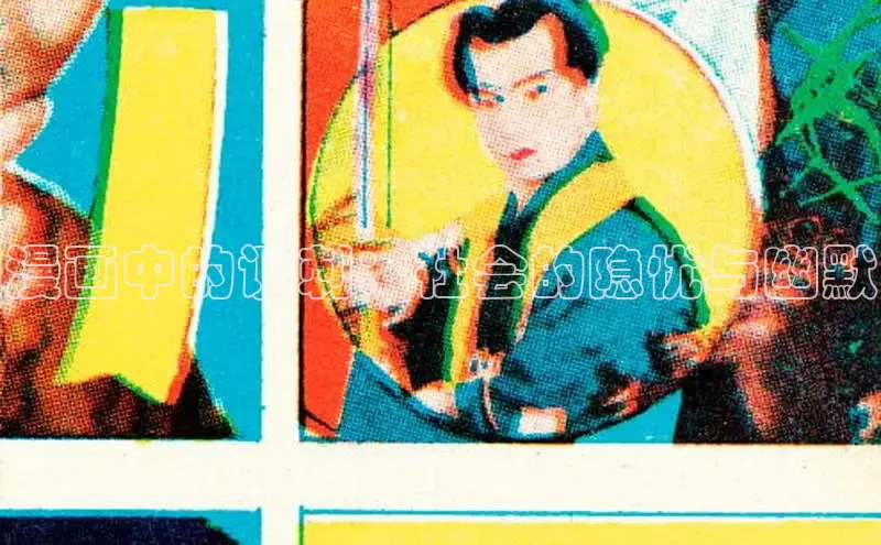 哔咔漫画下拉式免费阅读