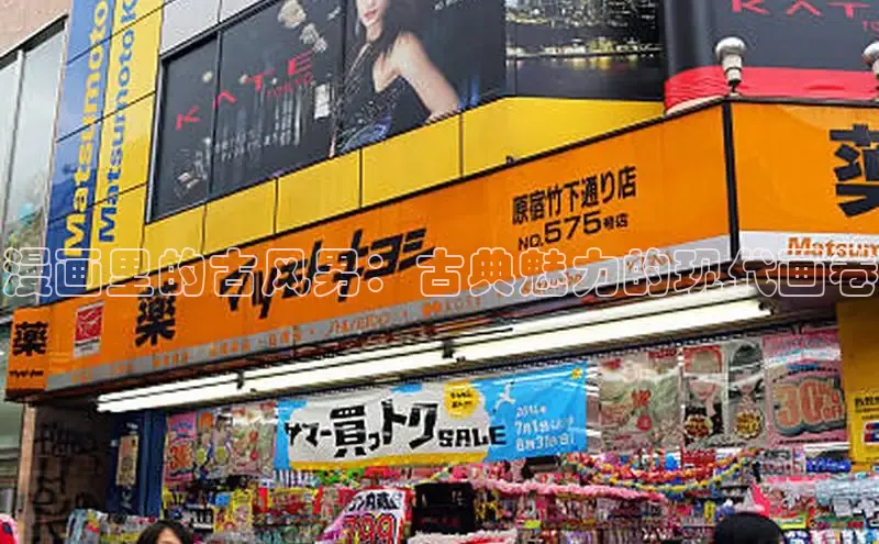 哔咔漫画在线看漫画免费阅读