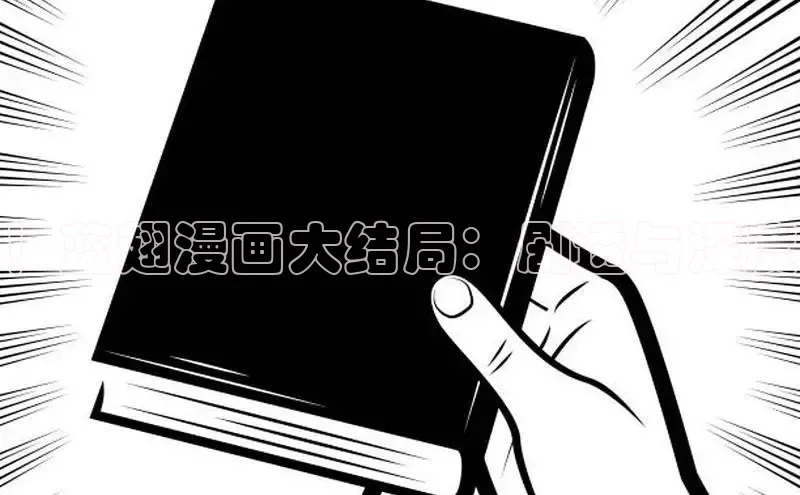 哔咔漫画加速器推荐免费