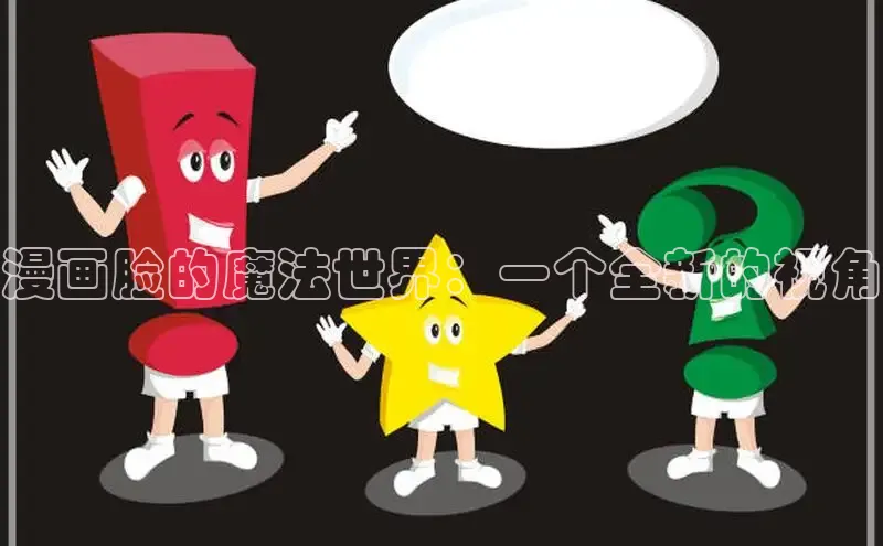 哔咔漫画下拉式免费阅读